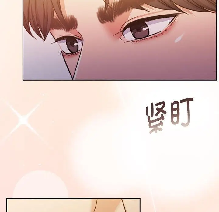 漫画《怀孕契约》第30话第201张图