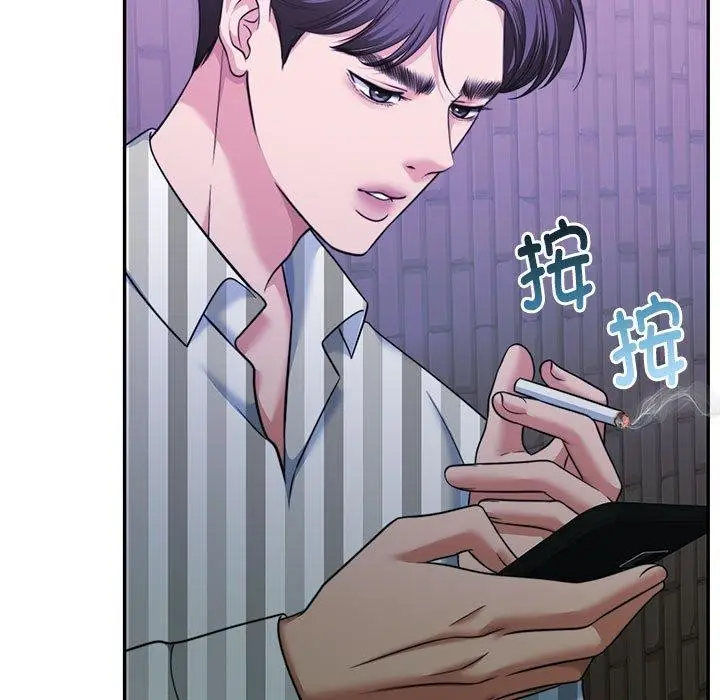 漫画《怀孕契约》第30话第27张图