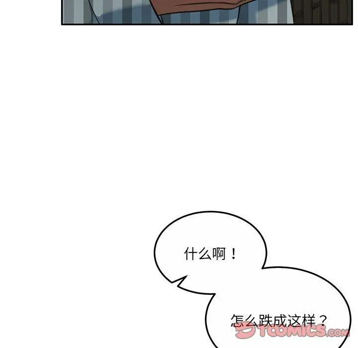 漫画《怀孕契约》第30话第28张图