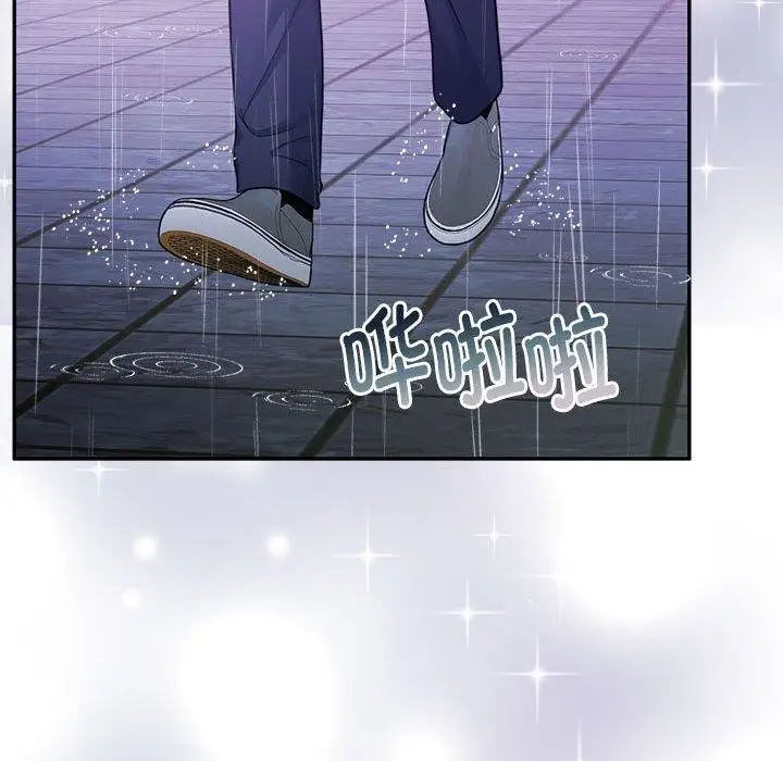 漫画《怀孕契约》第30话第35张图