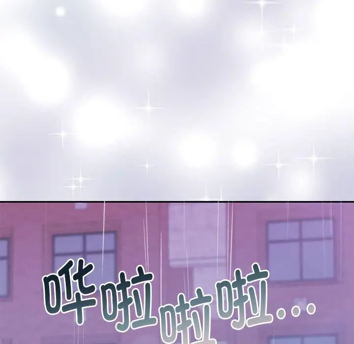 漫画《怀孕契约》第30话第36张图