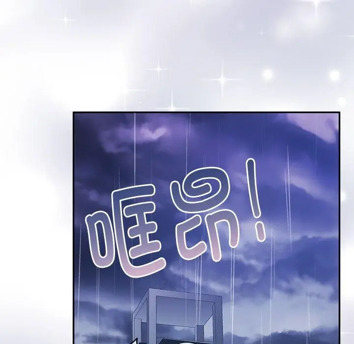 漫画《怀孕契约》第30话第41张图