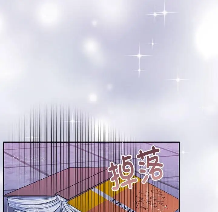 漫画《怀孕契约》第30话第43张图
