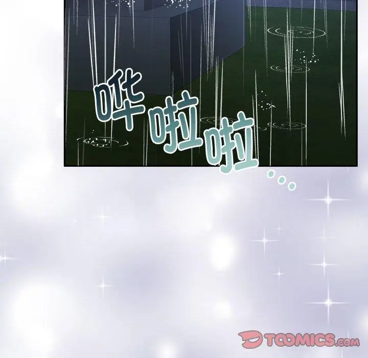 漫画《怀孕契约》第30话第52张图