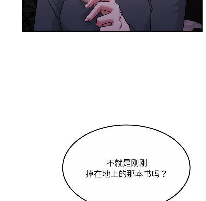 漫画《怀孕契约》第30话第69张图