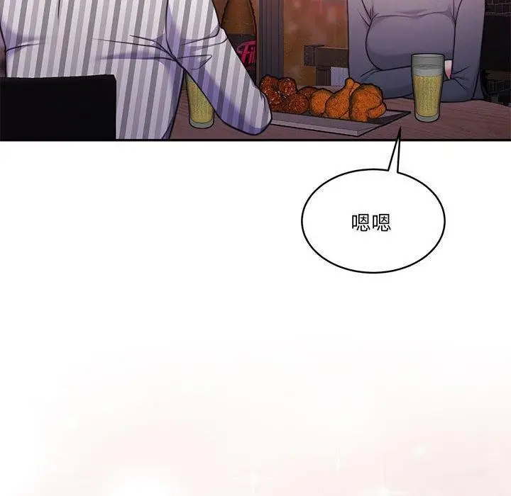 漫画《怀孕契约》第30话第78张图