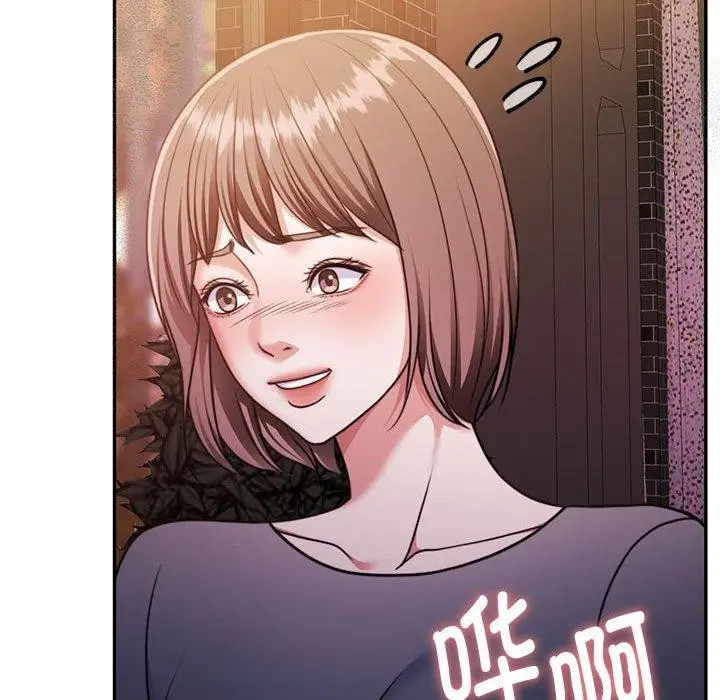 漫画《怀孕契约》第30话第96张图