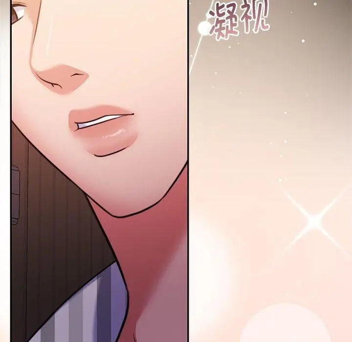 漫画《怀孕契约》第31话第10张图