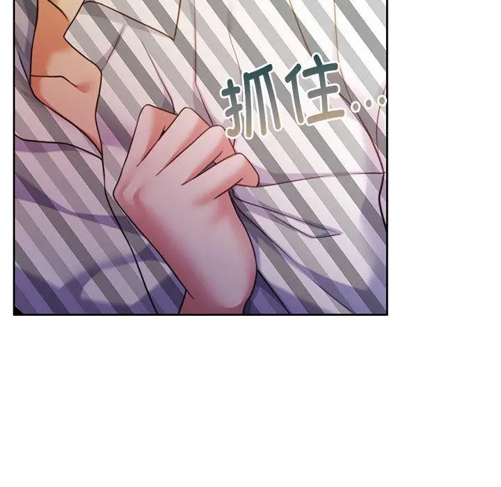 漫画《怀孕契约》第31话第105张图