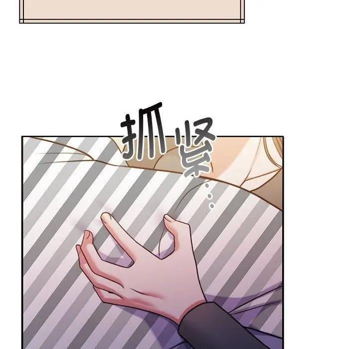 漫画《怀孕契约》第31话第110张图