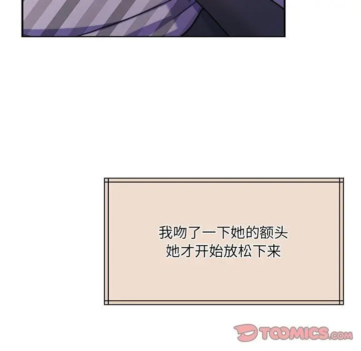 漫画《怀孕契约》第31话第111张图