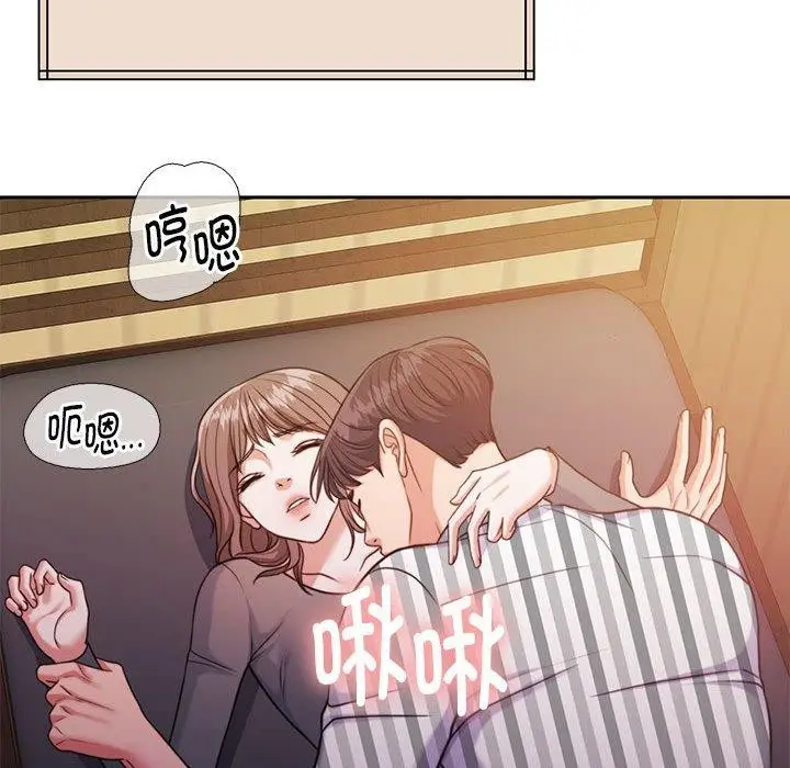 漫画《怀孕契约》第31话第114张图