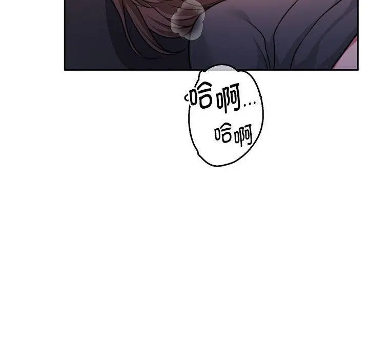 漫画《怀孕契约》第31话第122张图