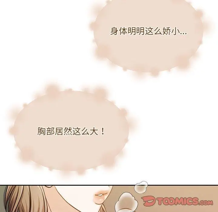 漫画《怀孕契约》第31话第129张图