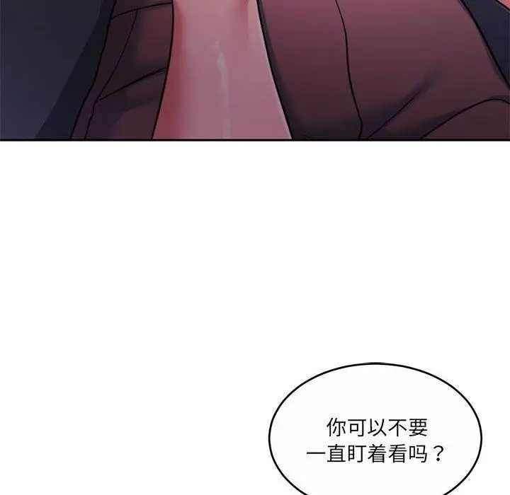 漫画《怀孕契约》第31话第131张图
