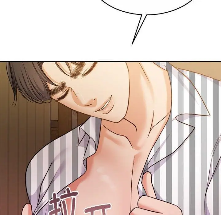 漫画《怀孕契约》第31话第135张图