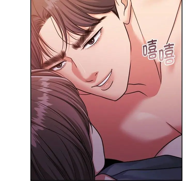漫画《怀孕契约》第31话第143张图