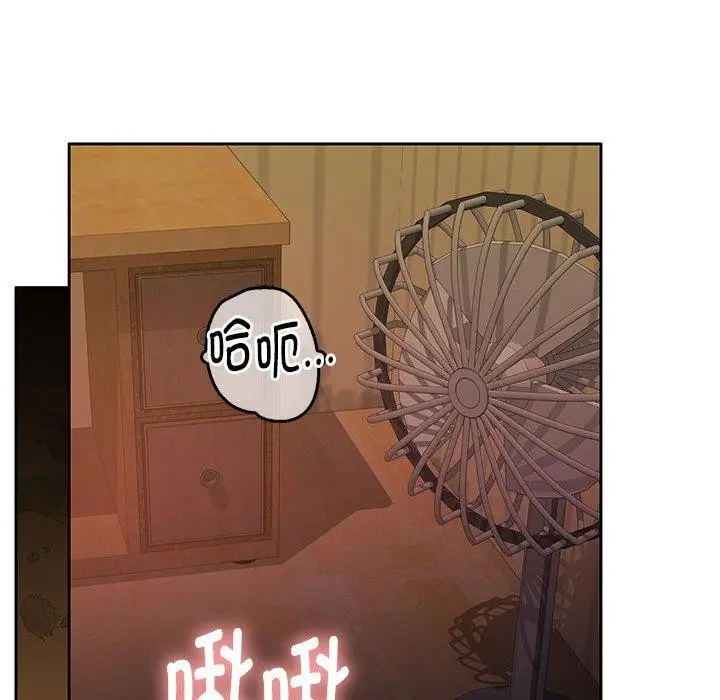 漫画《怀孕契约》第31话第148张图
