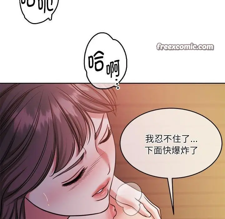 漫画《怀孕契约》第31话第154张图