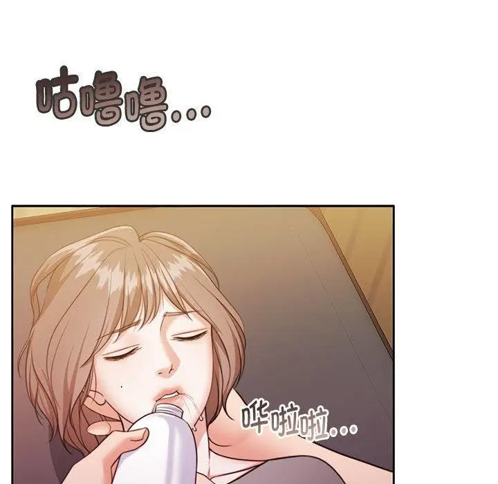 漫画《怀孕契约》第31话第16张图