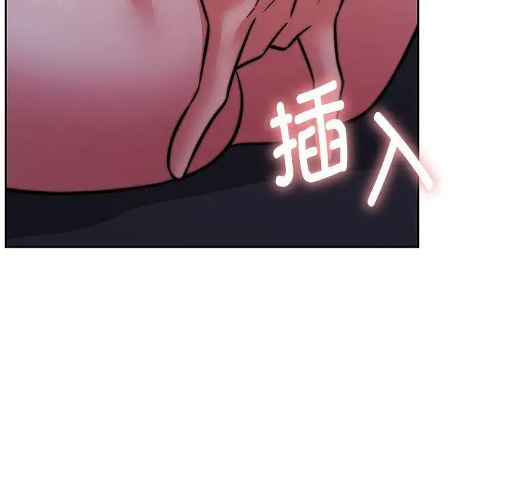 漫画《怀孕契约》第31话第161张图