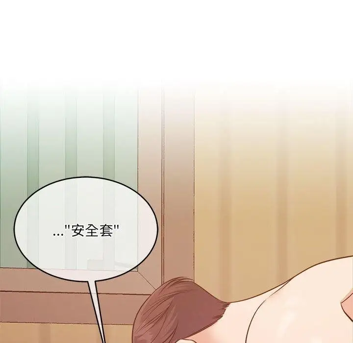 漫画《怀孕契约》第31话第167张图
