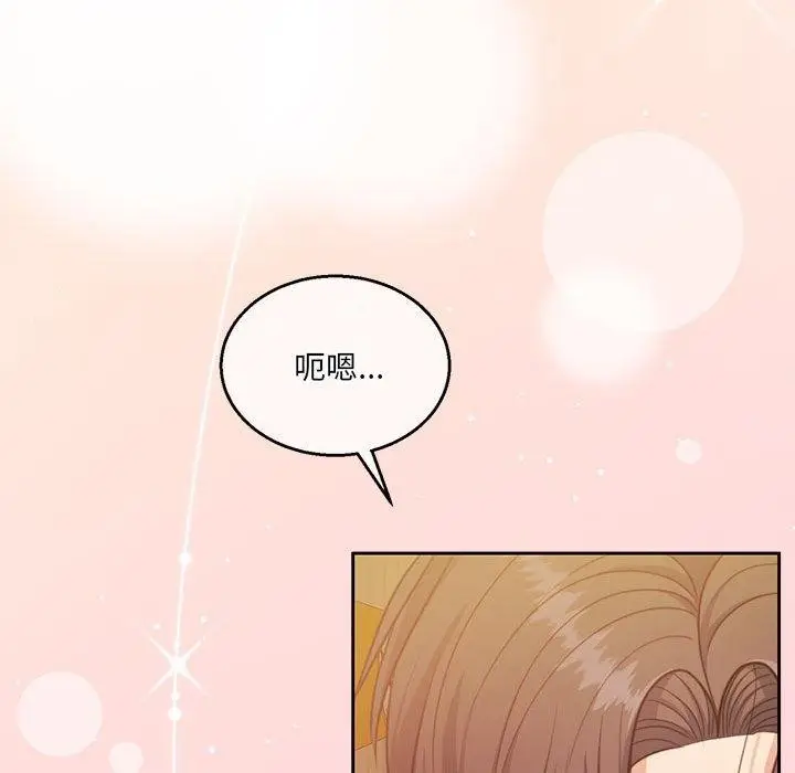 漫画《怀孕契约》第31话第22张图
