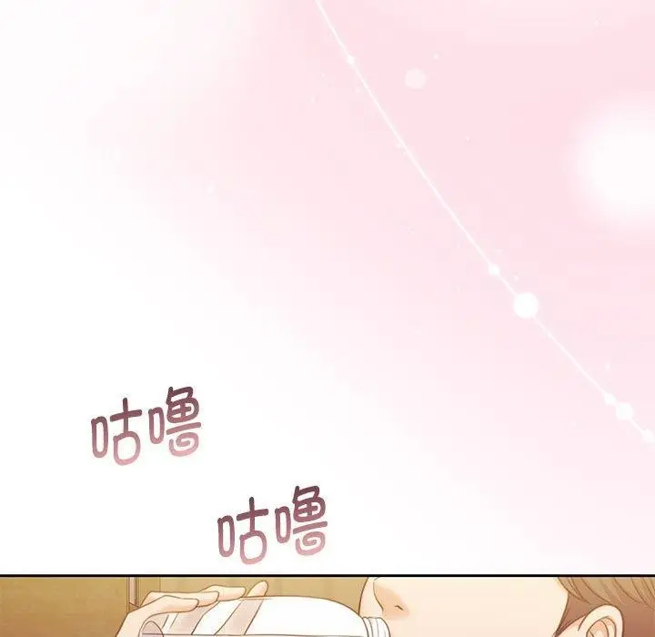 漫画《怀孕契约》第31话第24张图