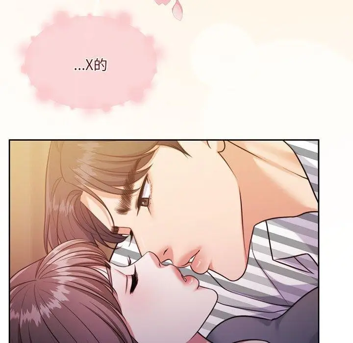 漫画《怀孕契约》第31话第29张图