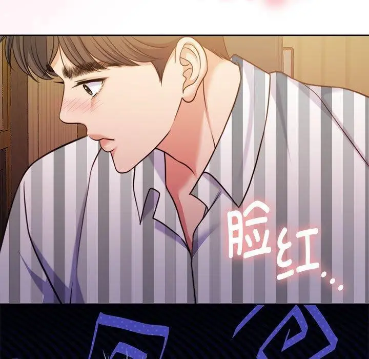 漫画《怀孕契约》第31话第40张图