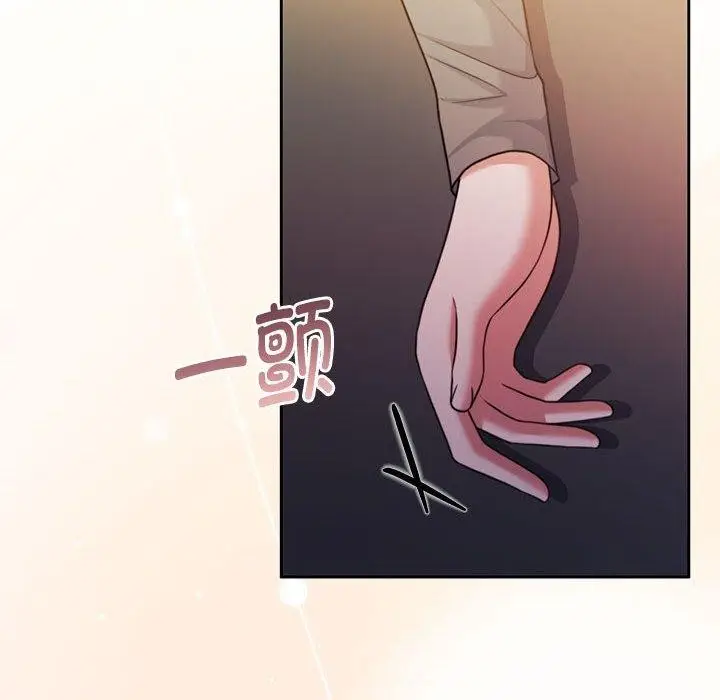 漫画《怀孕契约》第31话第45张图