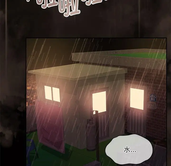 漫画《怀孕契约》第31话第5张图