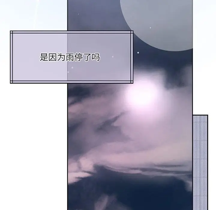 漫画《怀孕契约》第31话第58张图