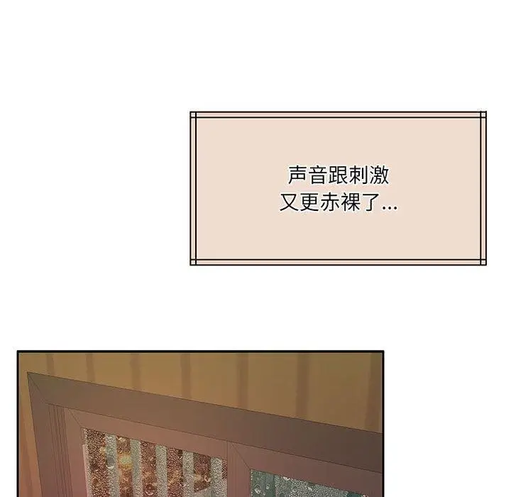 漫画《怀孕契约》第31话第60张图