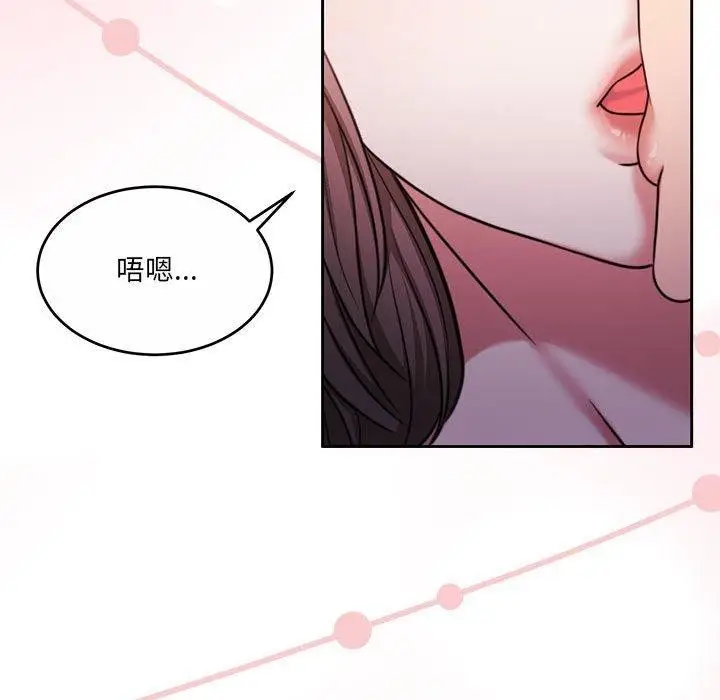 漫画《怀孕契约》第31话第69张图