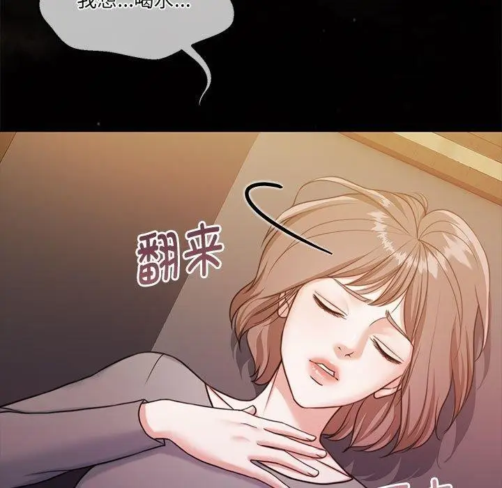 漫画《怀孕契约》第31话第7张图