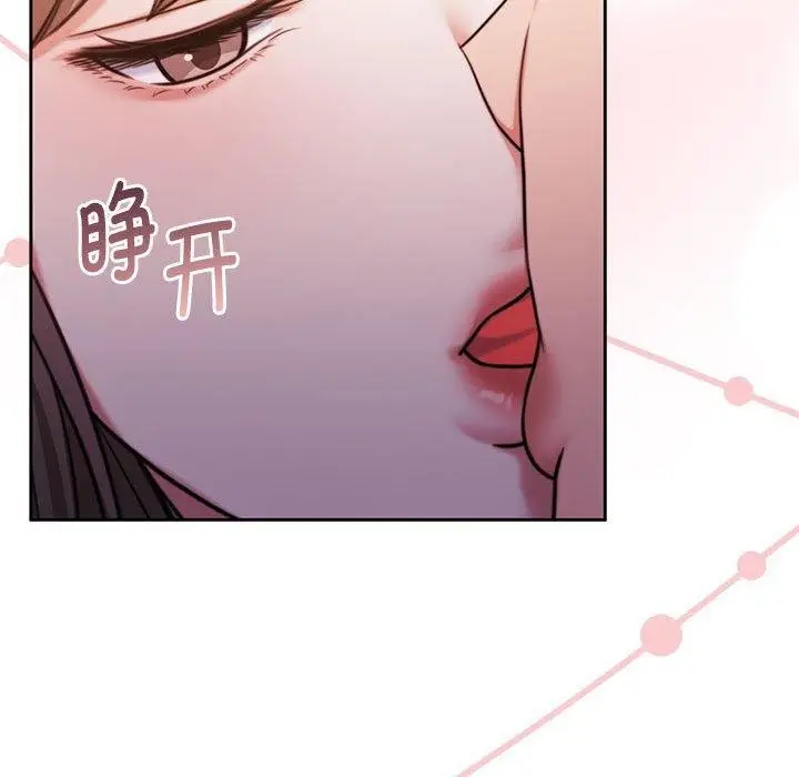 漫画《怀孕契约》第31话第71张图