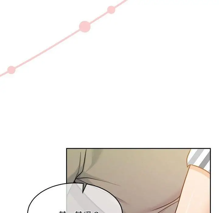 漫画《怀孕契约》第31话第72张图