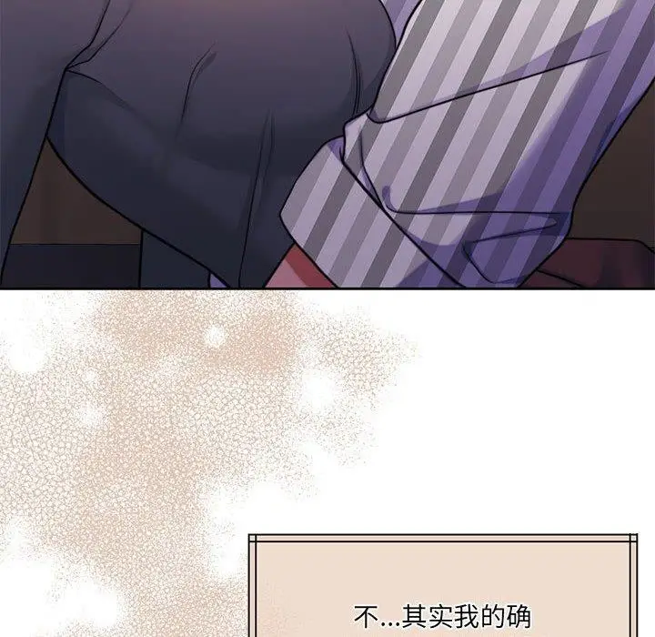 漫画《怀孕契约》第31话第92张图