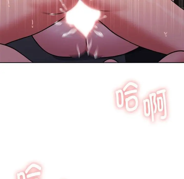 漫画《怀孕契约》第32话第106张图
