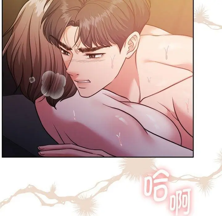 漫画《怀孕契约》第32话第110张图