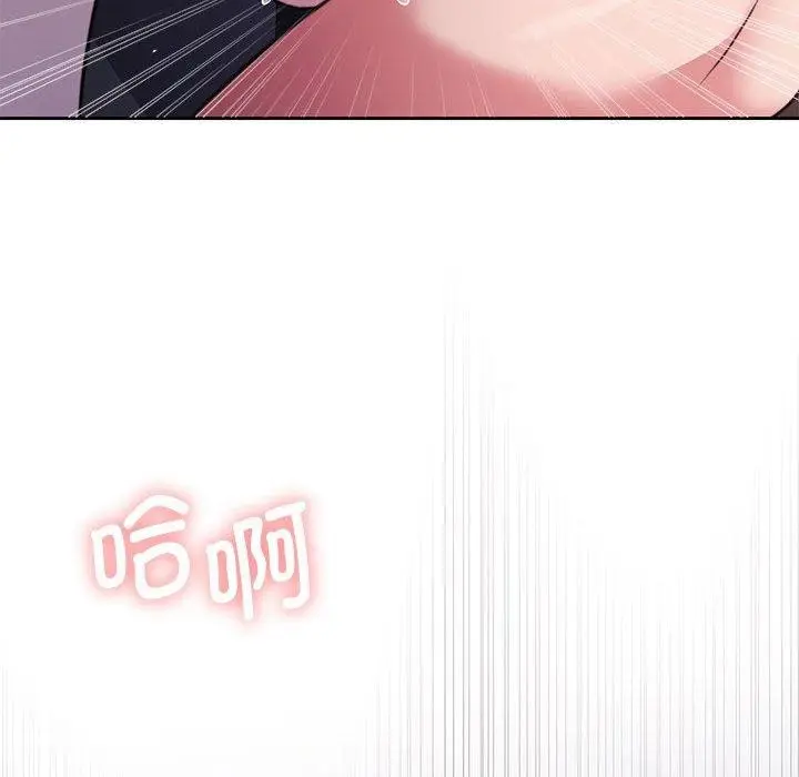 漫画《怀孕契约》第32话第115张图