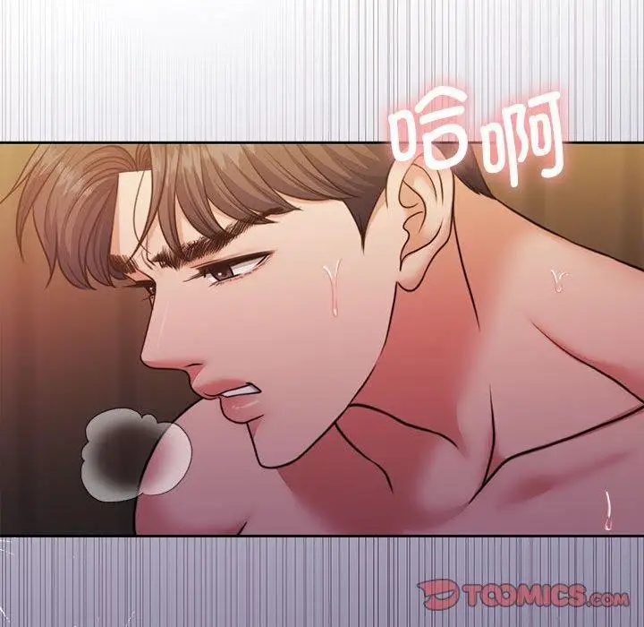 漫画《怀孕契约》第32话第116张图