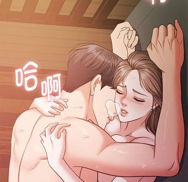 漫画《怀孕契约》第32话第125张图