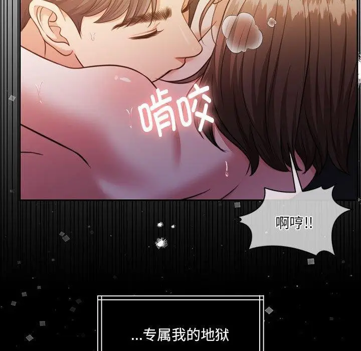 漫画《怀孕契约》第32话第128张图