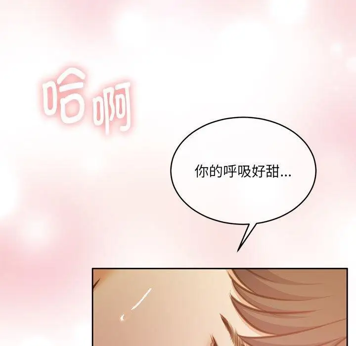 漫画《怀孕契约》第32话第152张图
