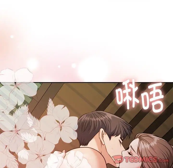 漫画《怀孕契约》第32话第156张图