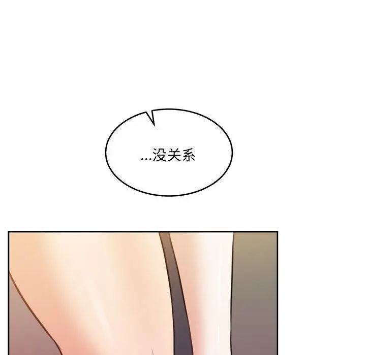 漫画《怀孕契约》第32话第165张图