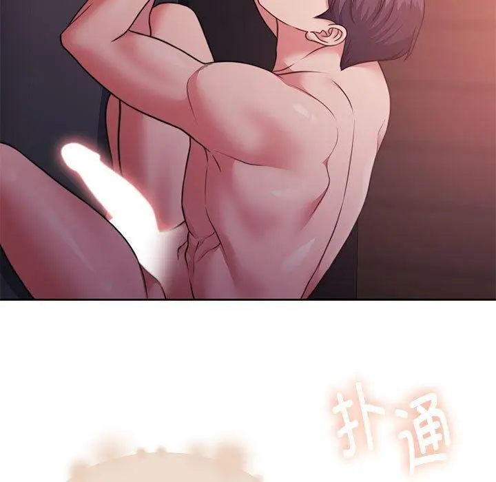 漫画《怀孕契约》第32话第174张图