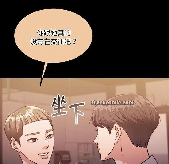 漫画《怀孕契约》第32话第182张图